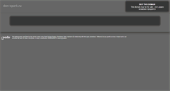 Desktop Screenshot of don-spark.ru